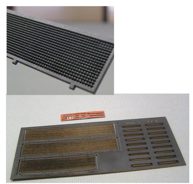 Photo2: [Kamizukuri] [FP-2B] Mesh Guard for sd.kfz.7/1 2cm Flakviering 38