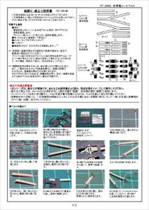 Photo4: [Kamizukuri] [FP-34HD]1/32 WW2 Fighter Cockpit Seat Belt Set US Air Force