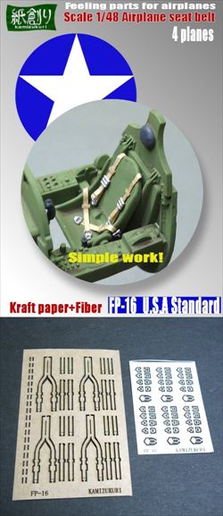 Photo1: [Kamizukuri] [FP-16] 1/48 U.S Aircraft Standard Seat Belt  (for 4 Planes)