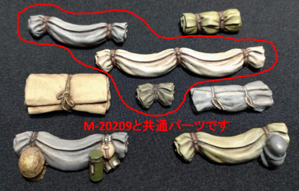 Photo3: Work Shop Shin[M-20208]1/35 The Equipment Set（C）