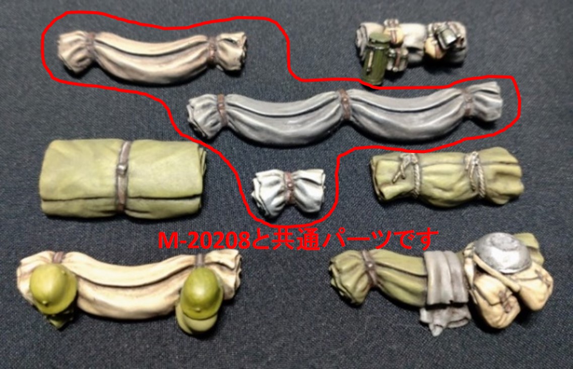 Photo3: Work Shop Shin[M-20209]1/35 The Equipment Set（D）